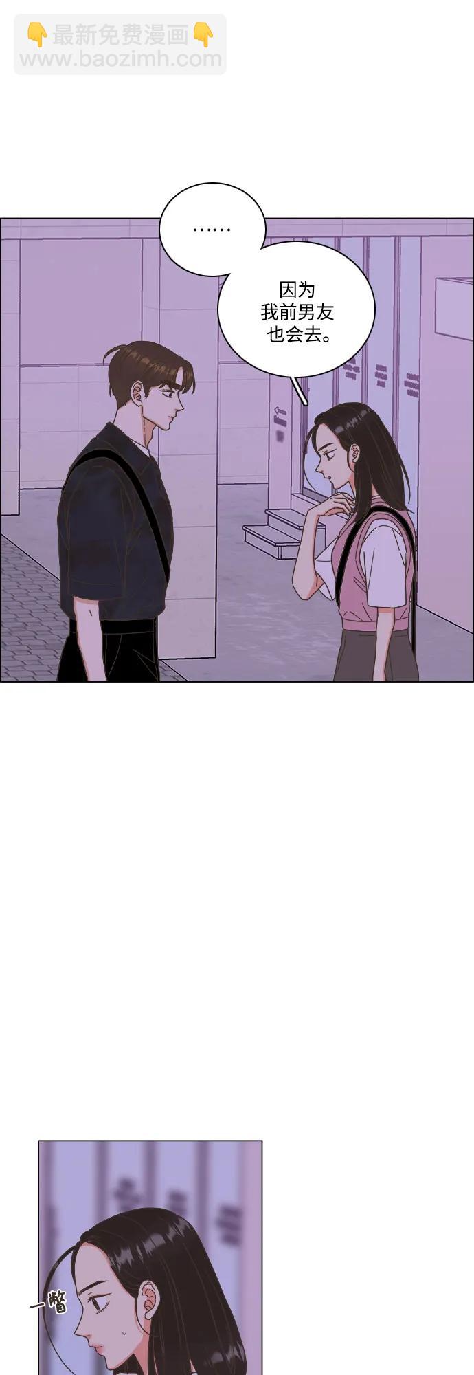 第47话43