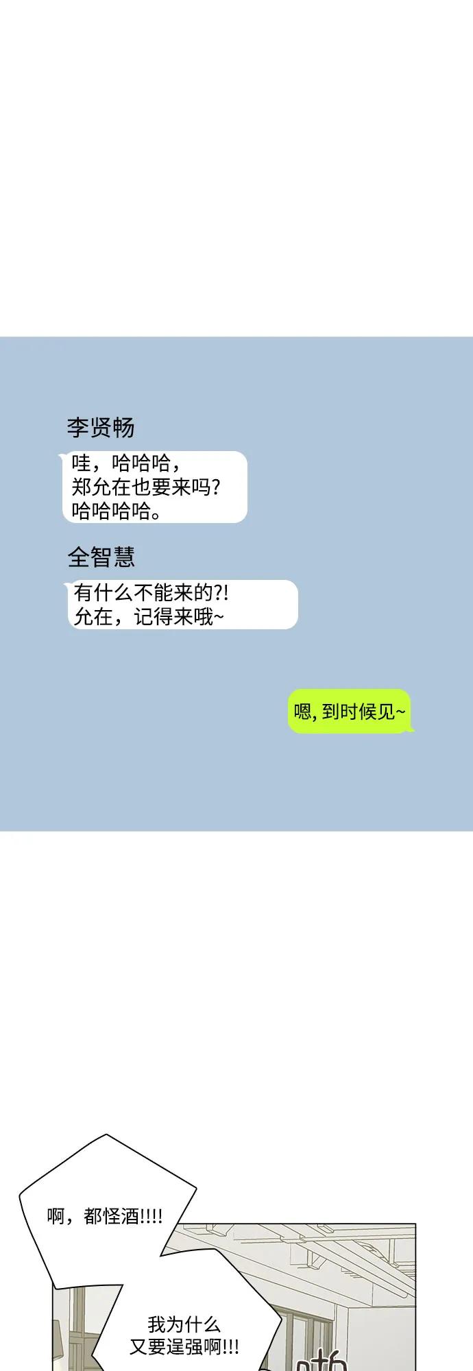 第47话5