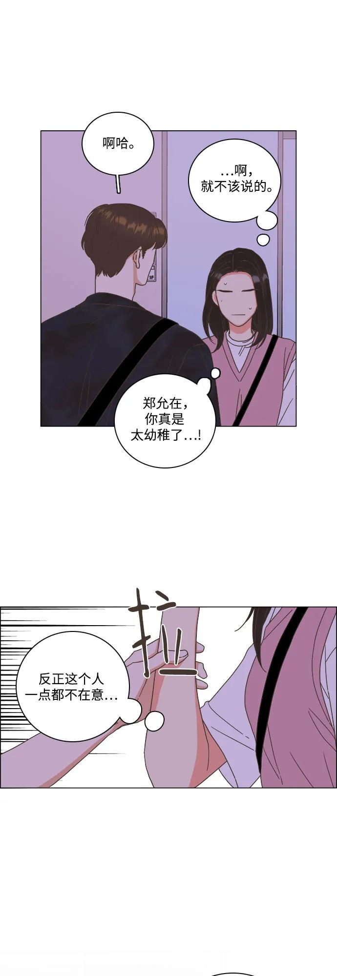 第47话50