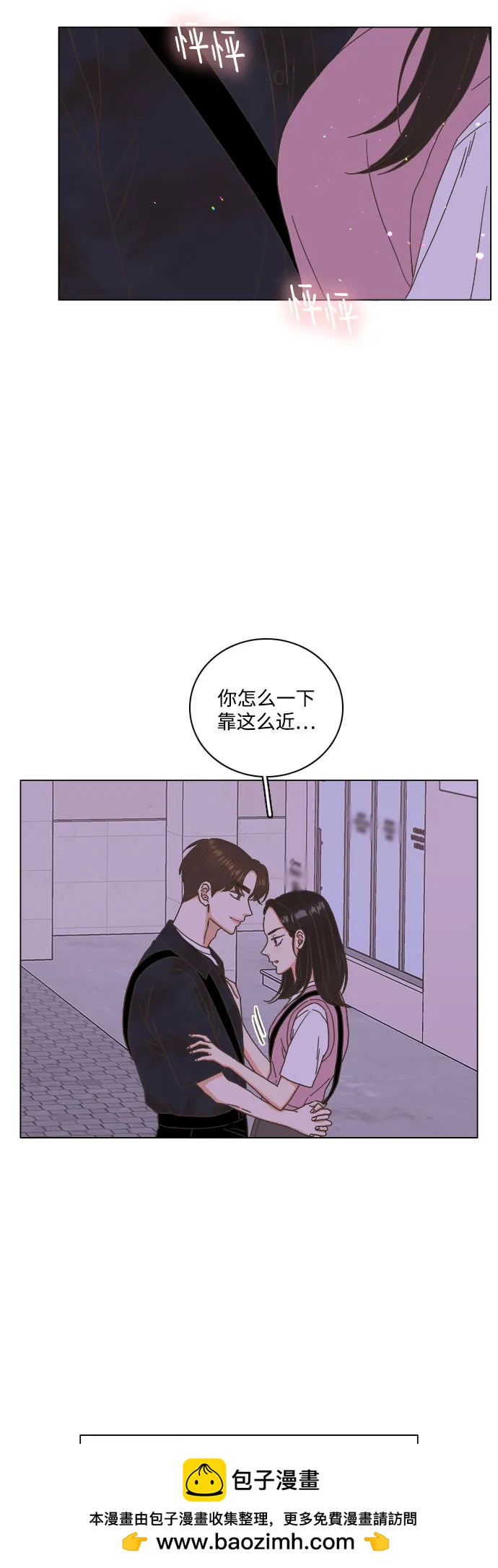 第47话53