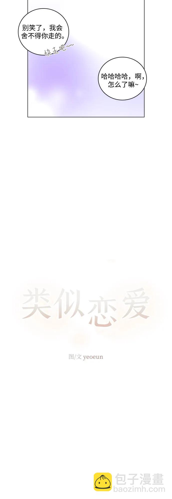 第47话54