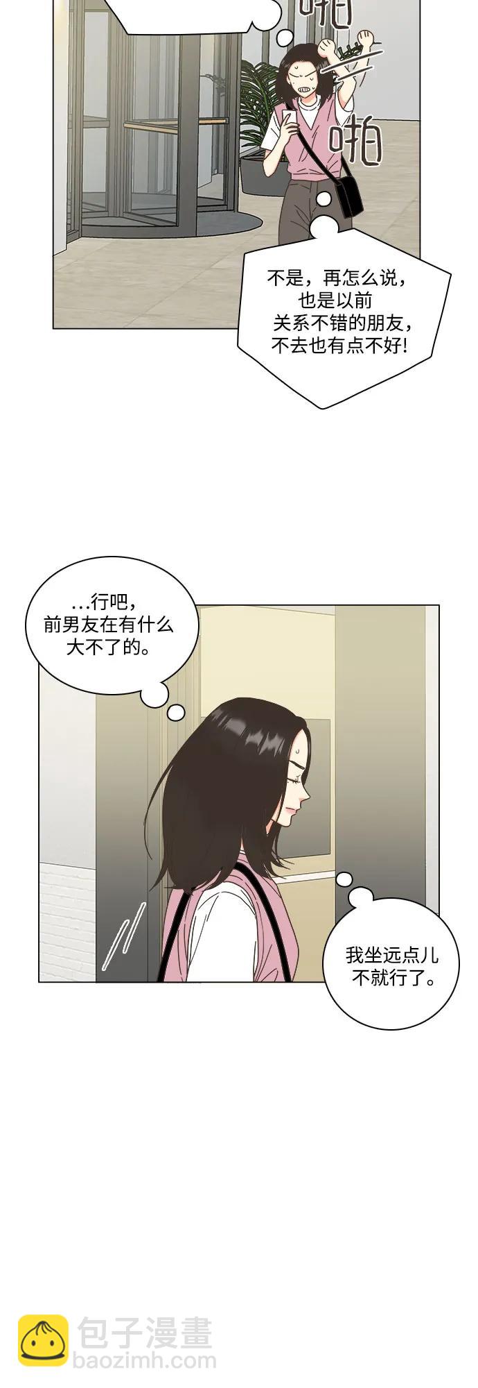 第47话6