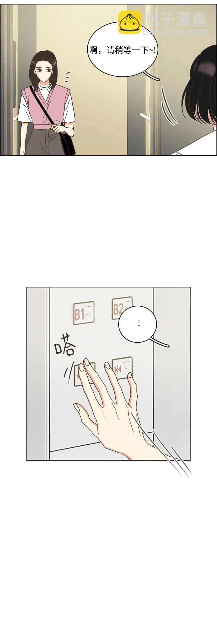 第47话7