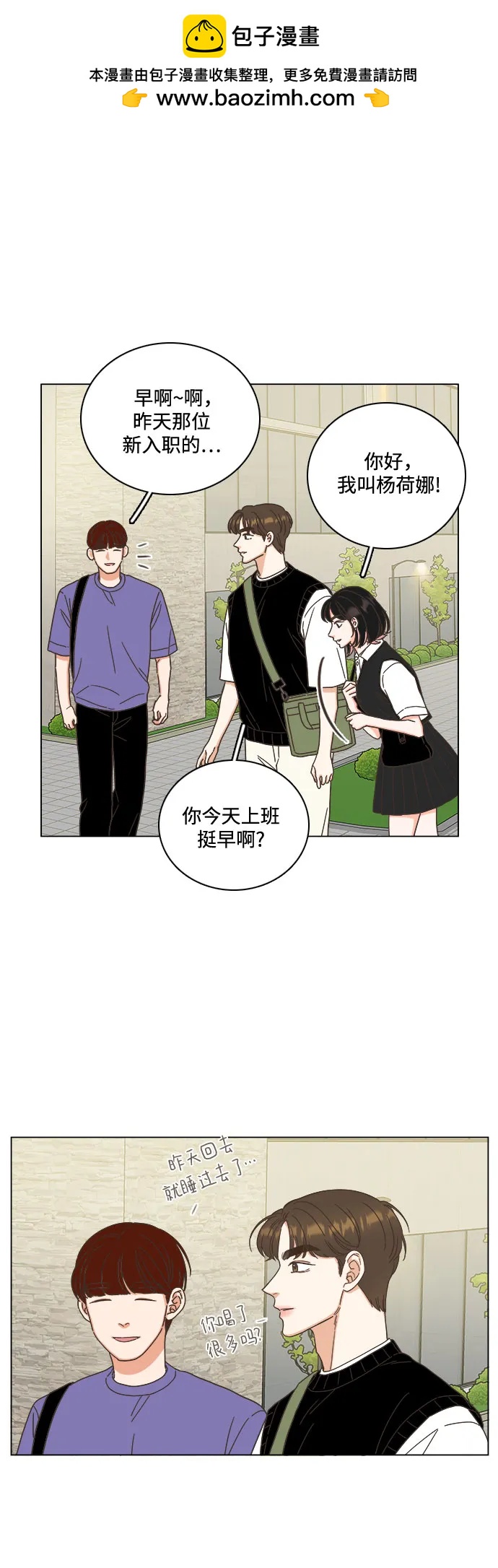 第48话1