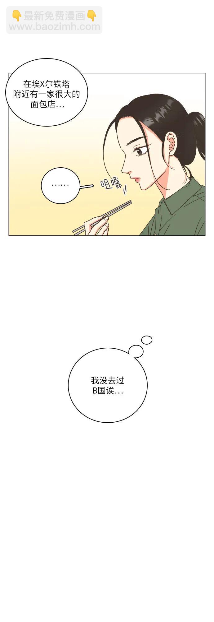 第48话11