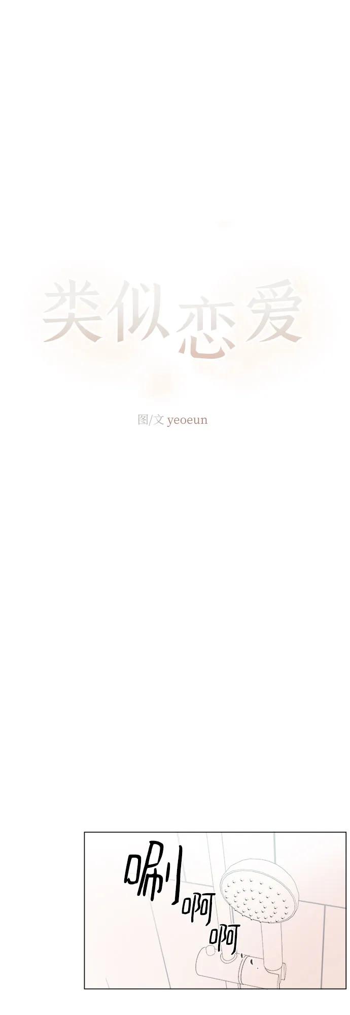 第48话12