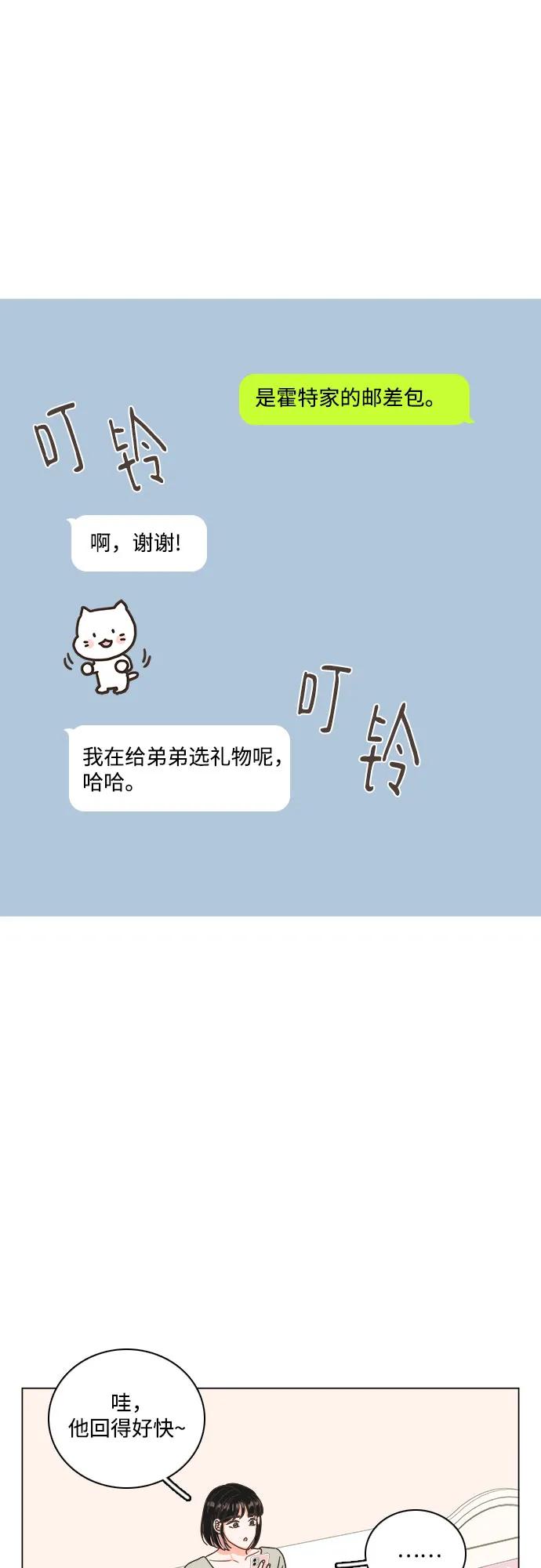 第48话16