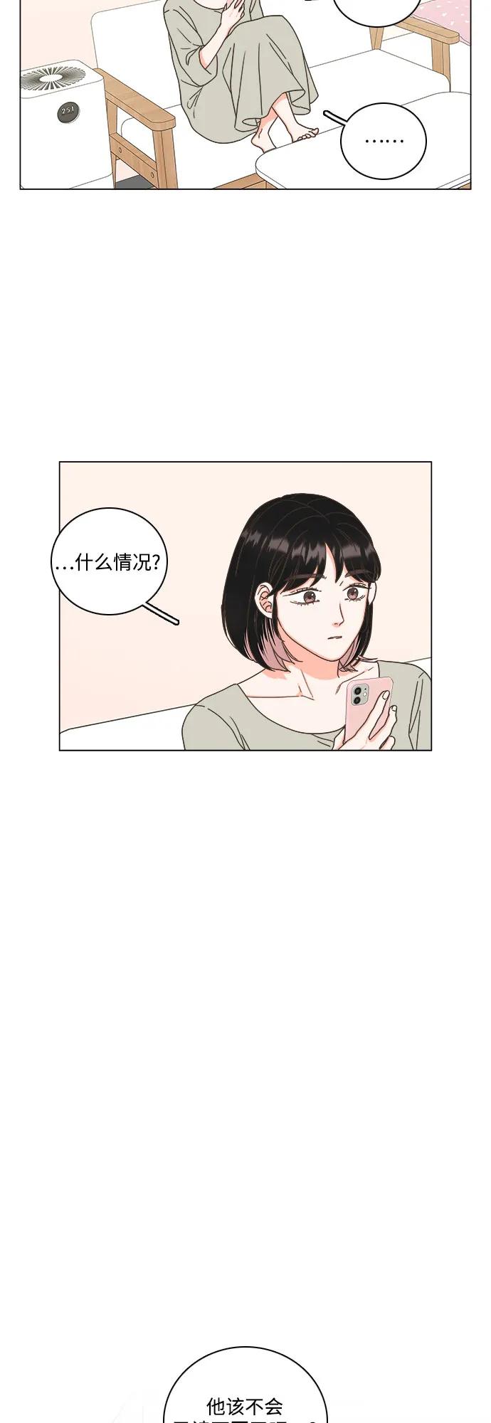 第48话17