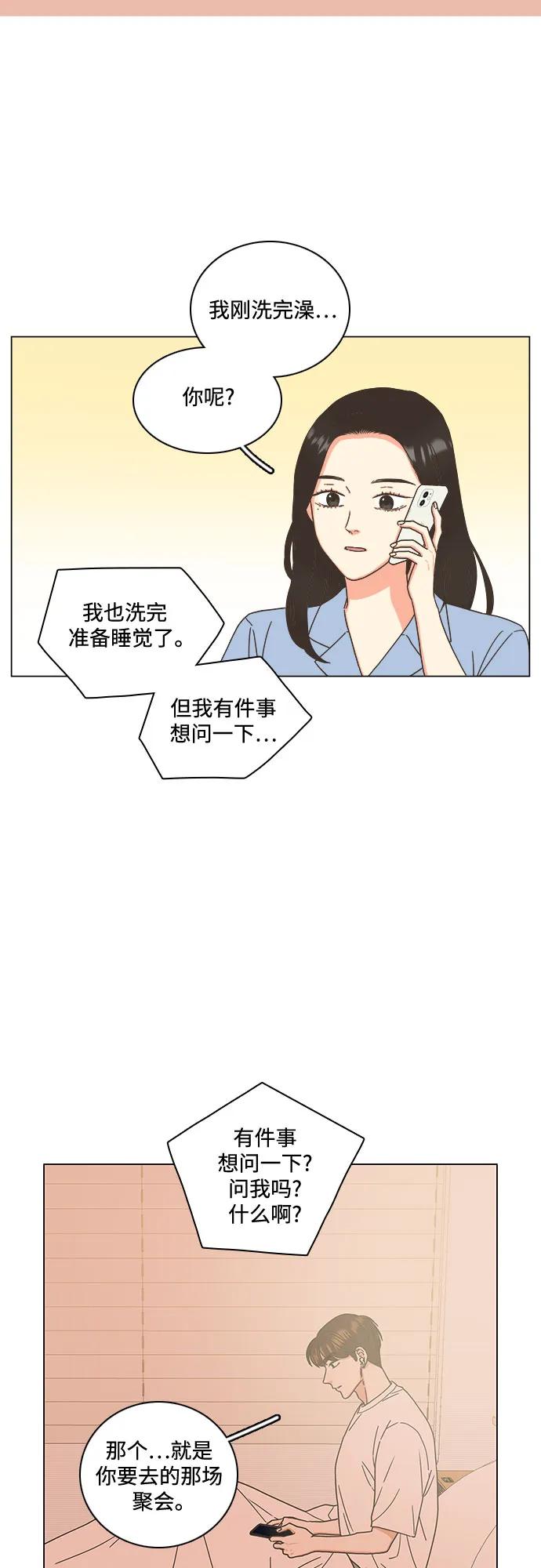 第48话23