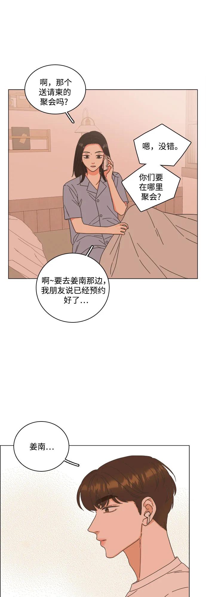 第48话25