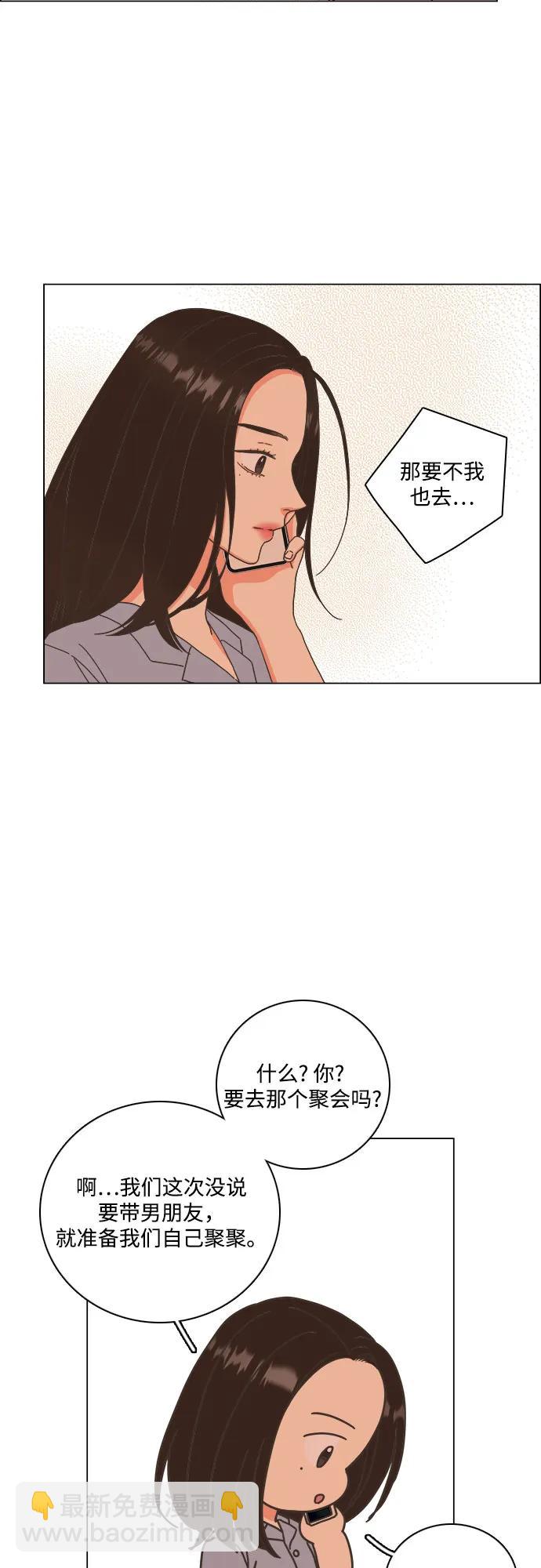 第48话26