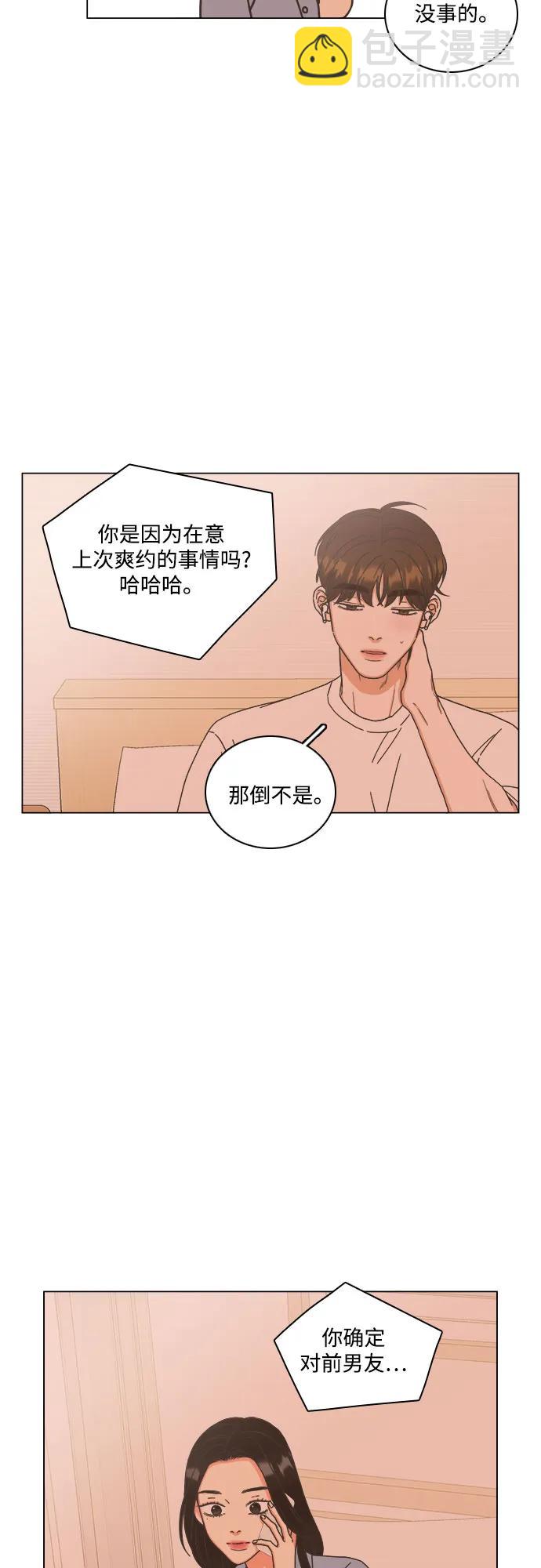 第48话27