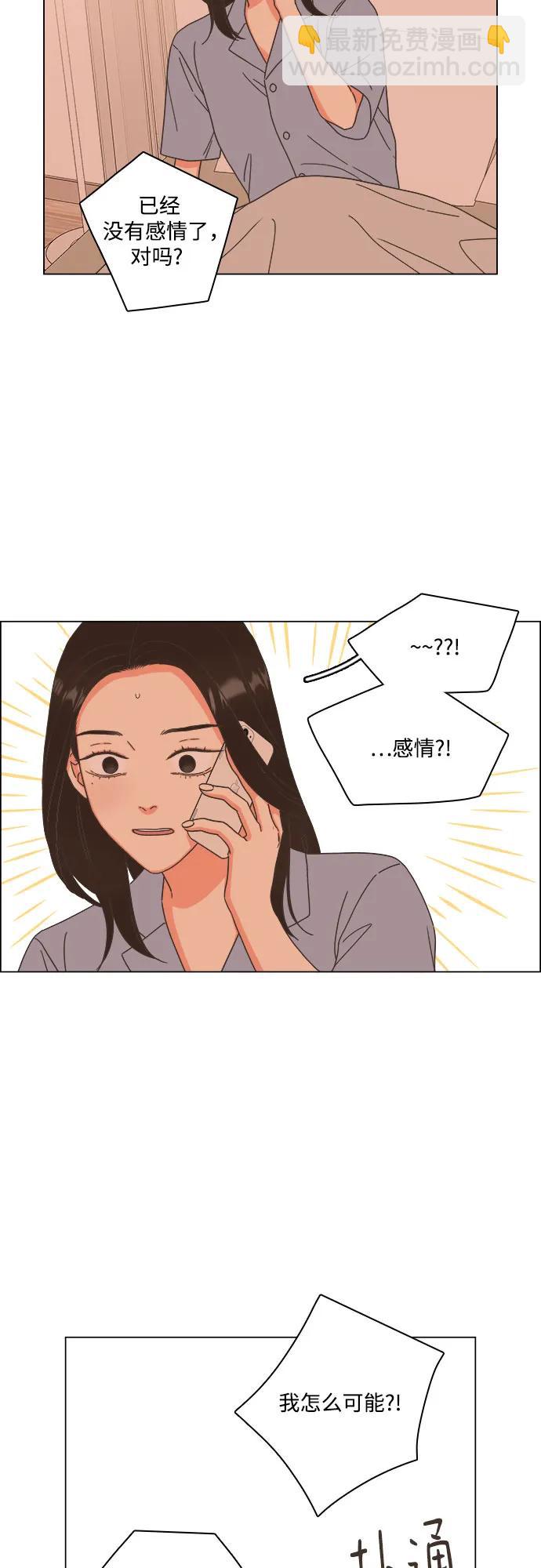 第48话28