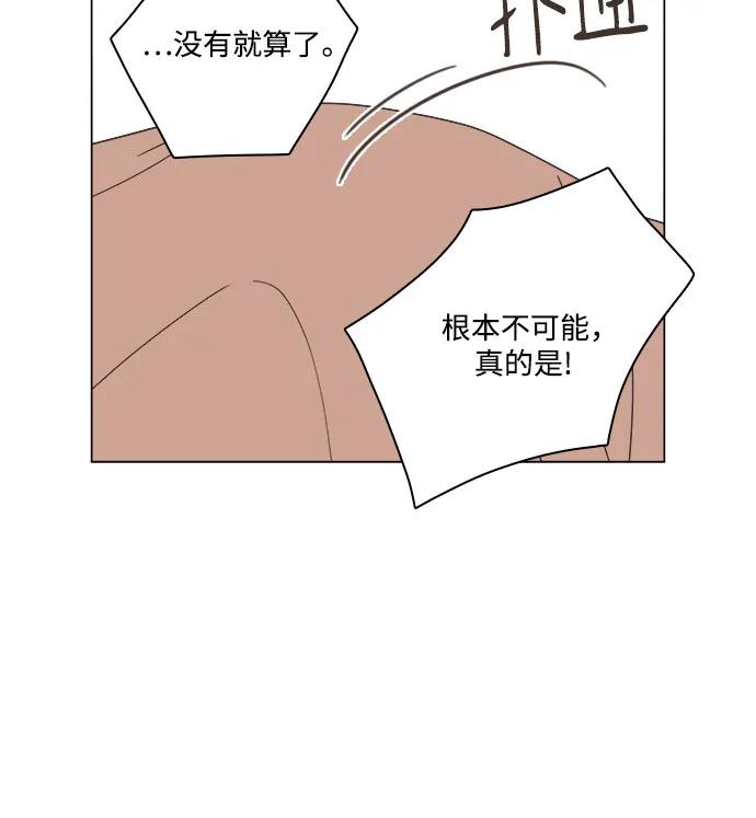 第48话29