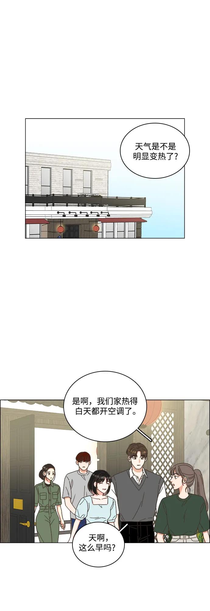 第48话3