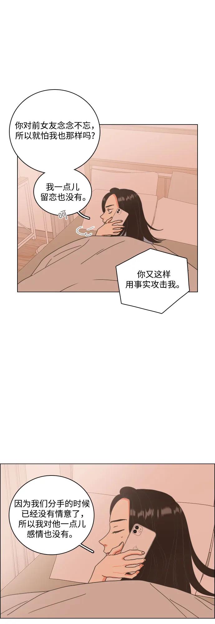 第48话30