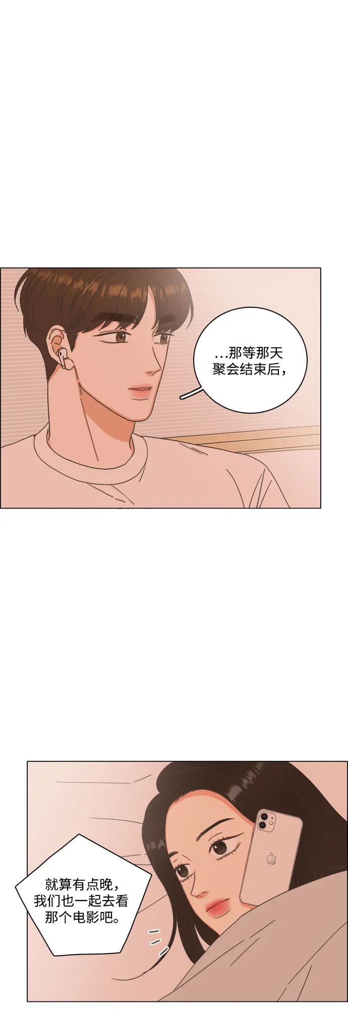 第48话31