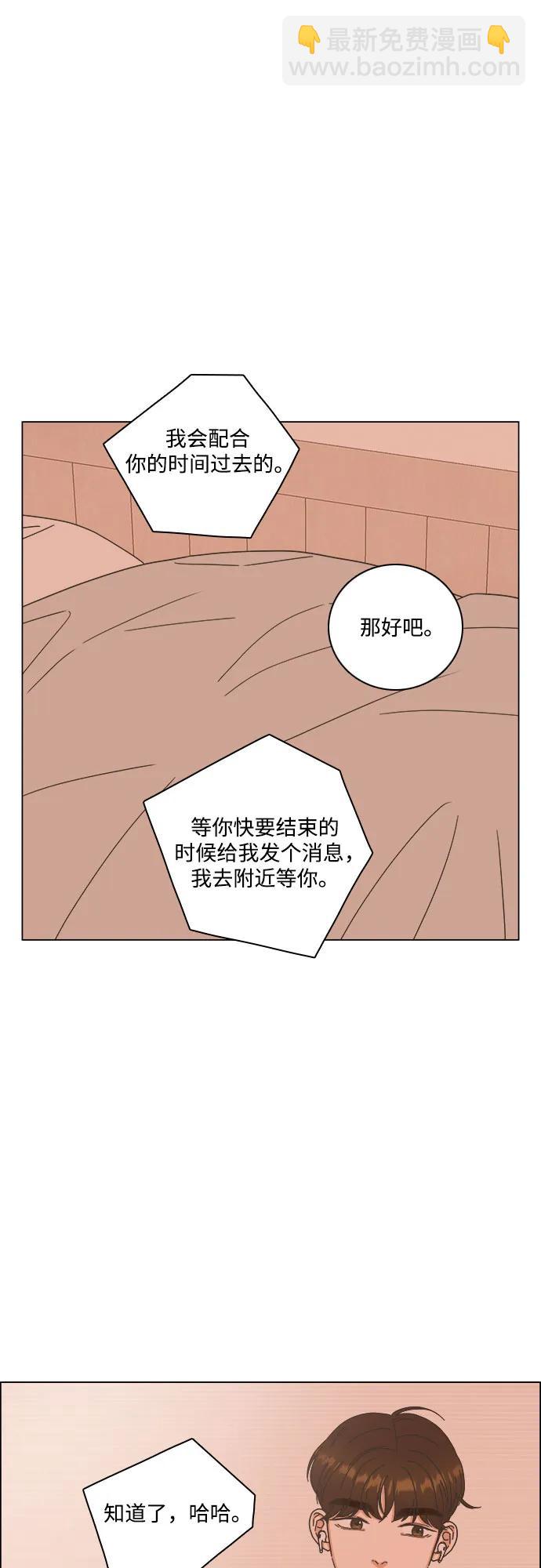 第48话32