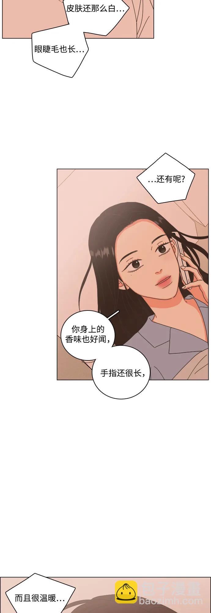 第48话36