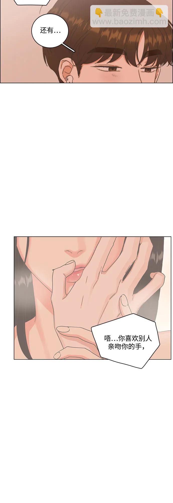 第48话37
