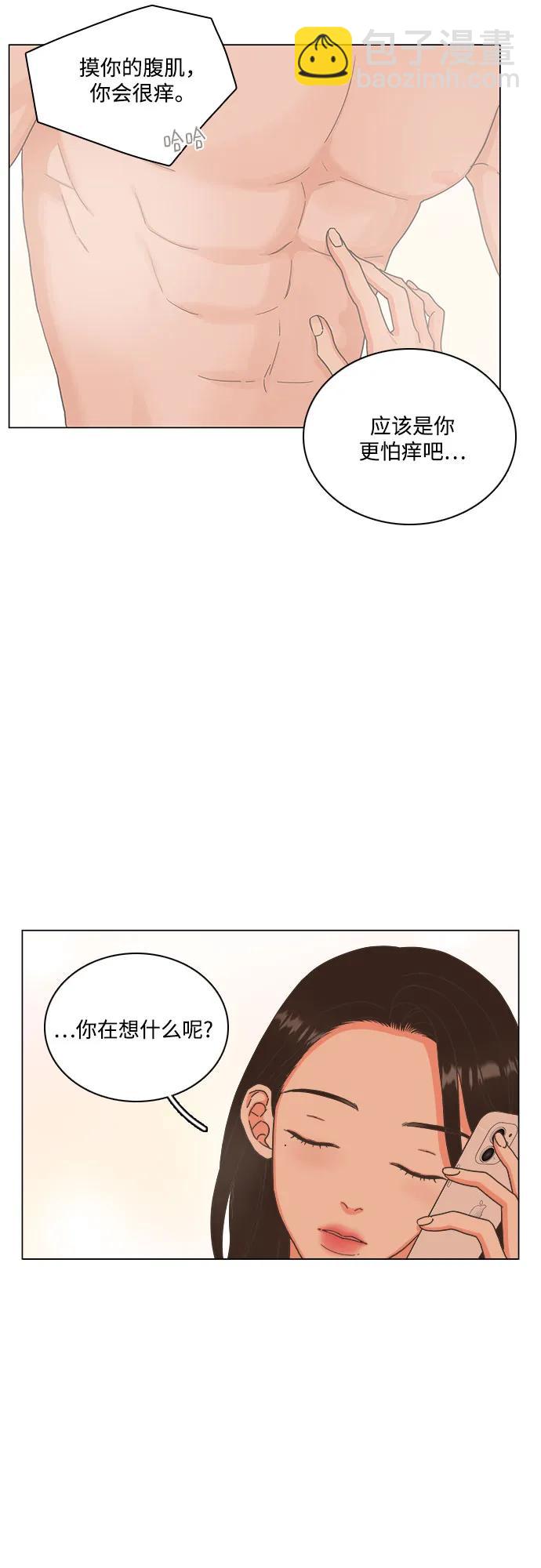 第48话38
