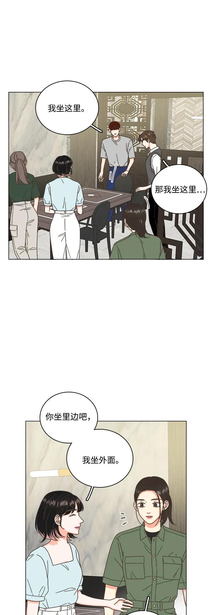 第48话4