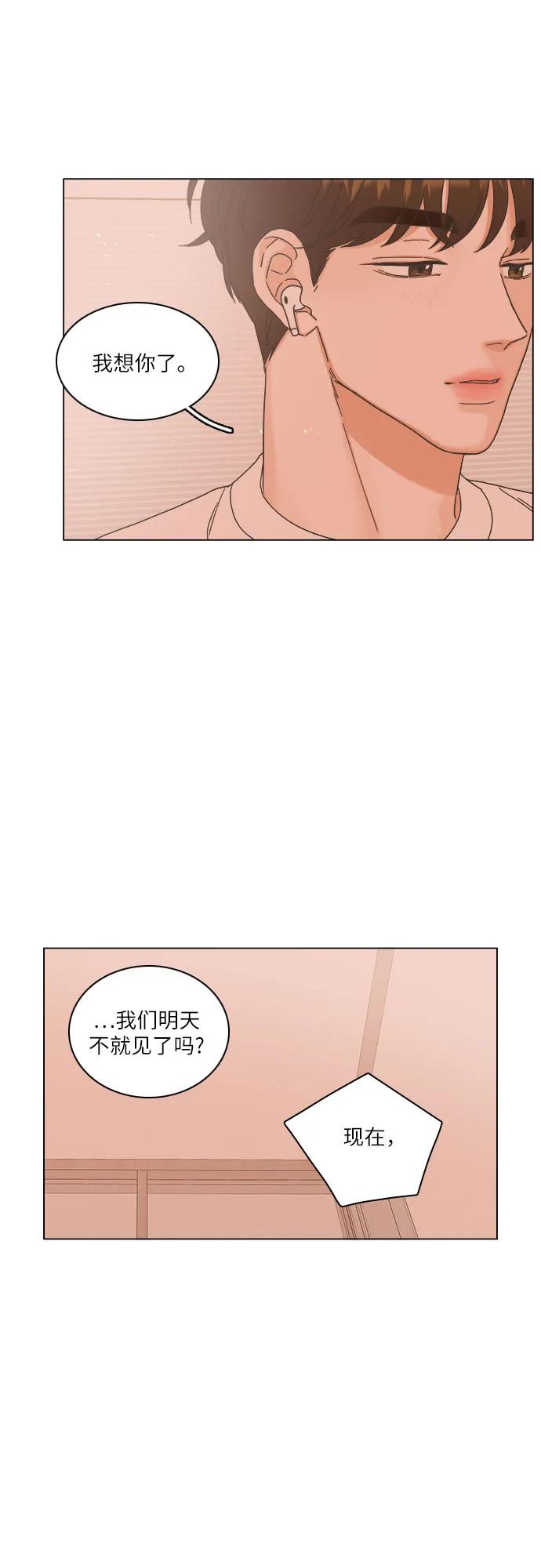 第48话41