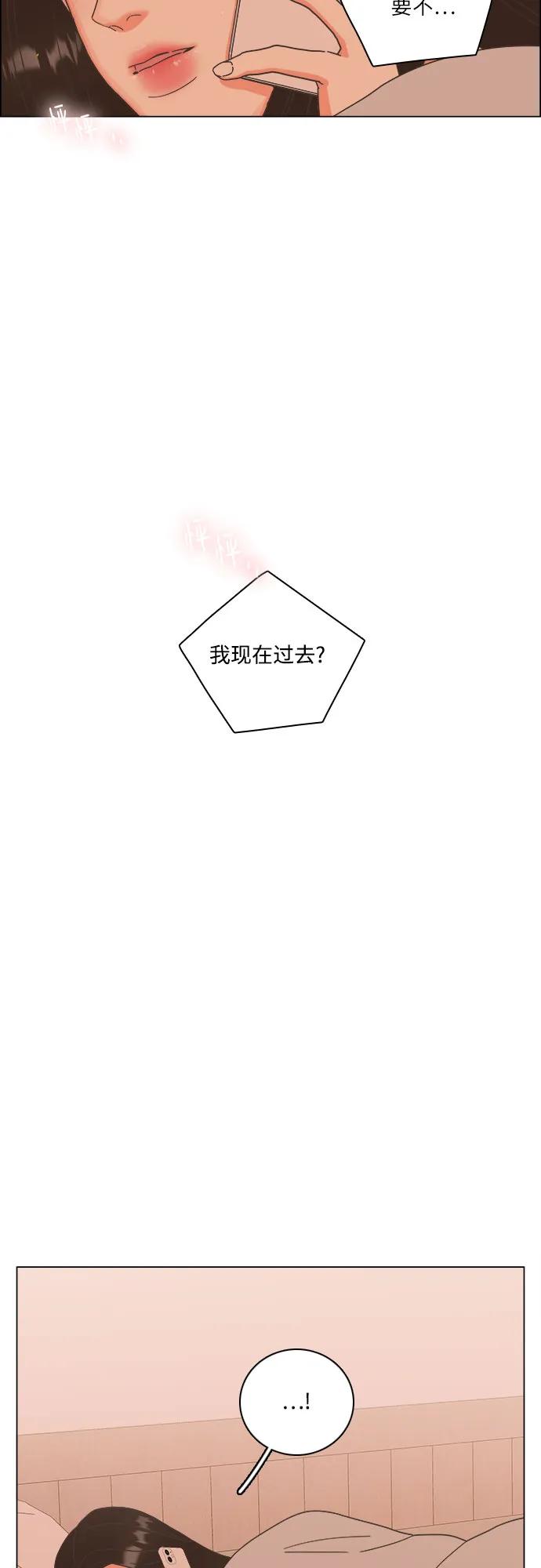 第48话43