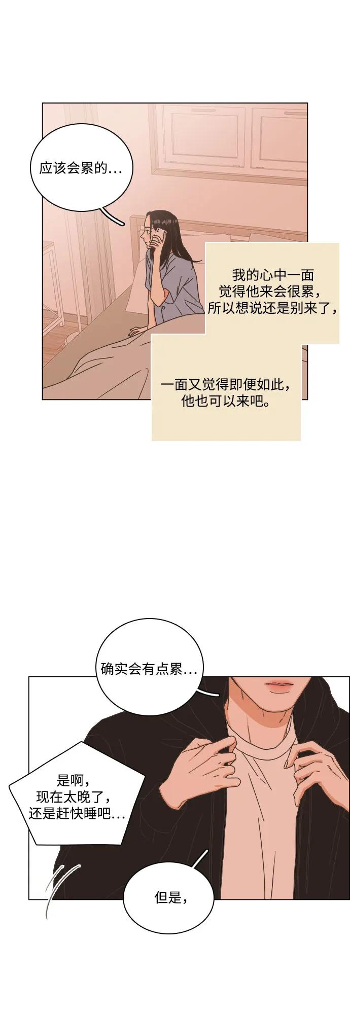 第48话45