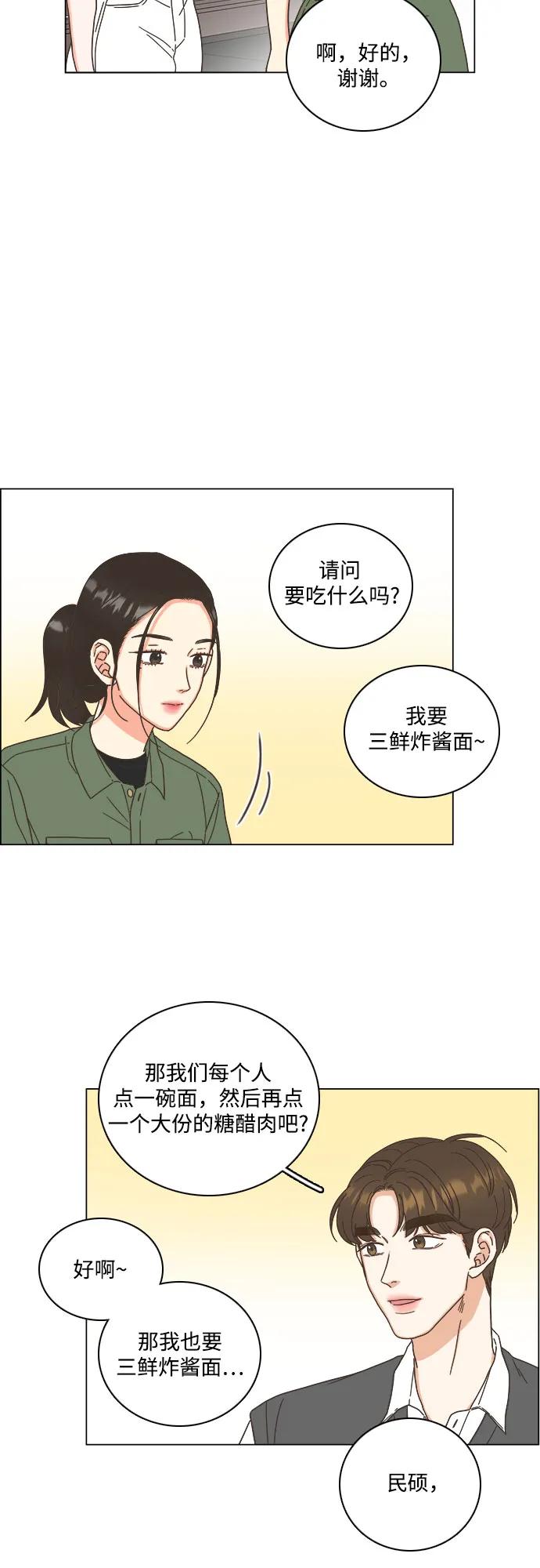 第48话5