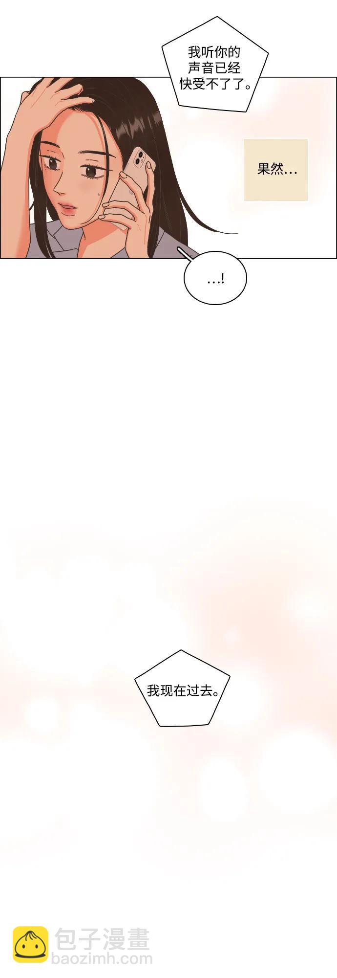 第48话50