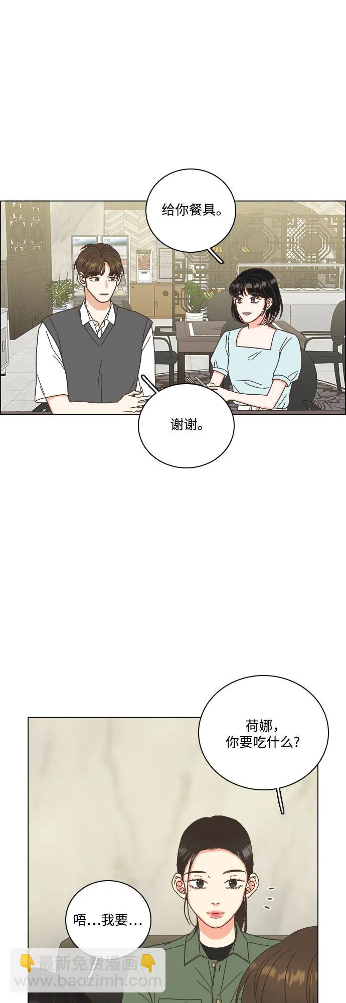 第48话6