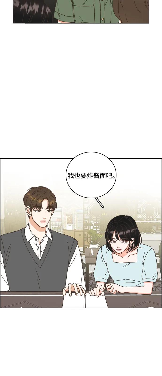 第48话7