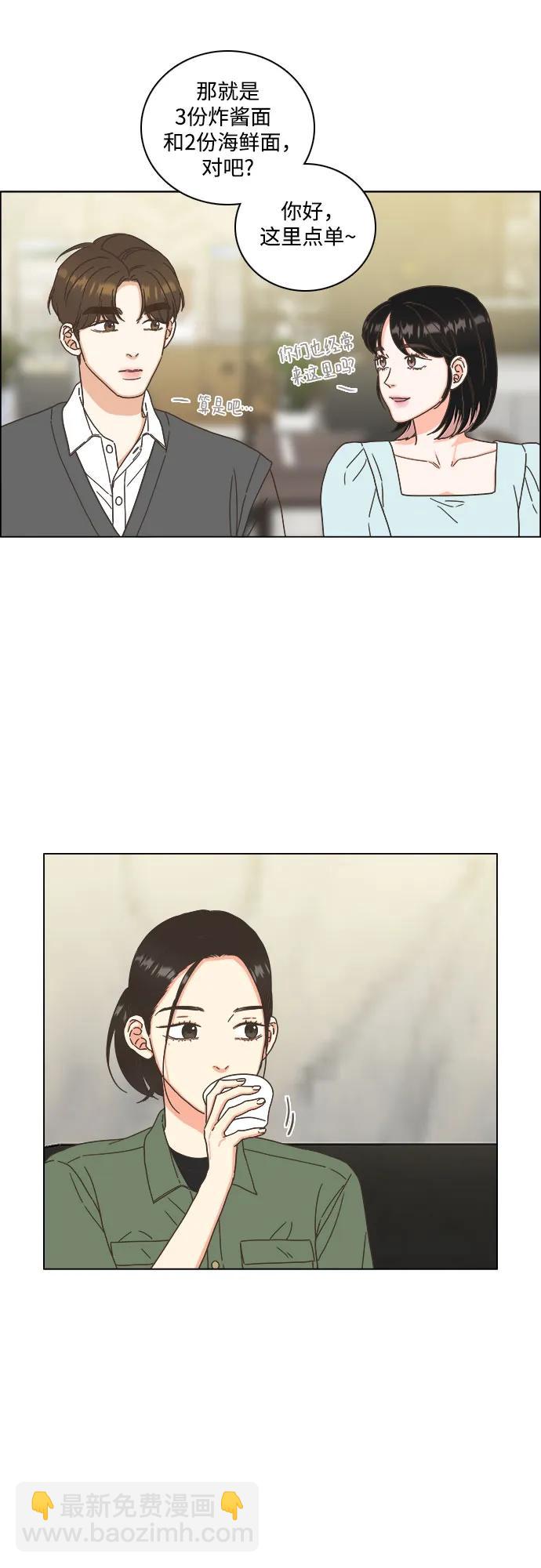 第48话8