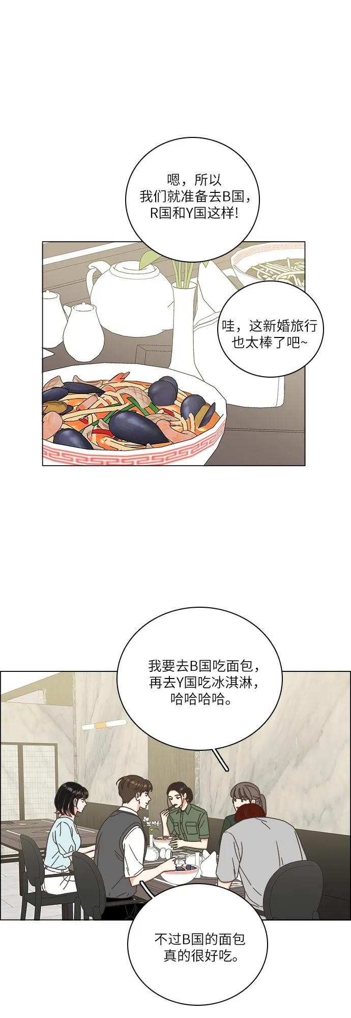 第48话9