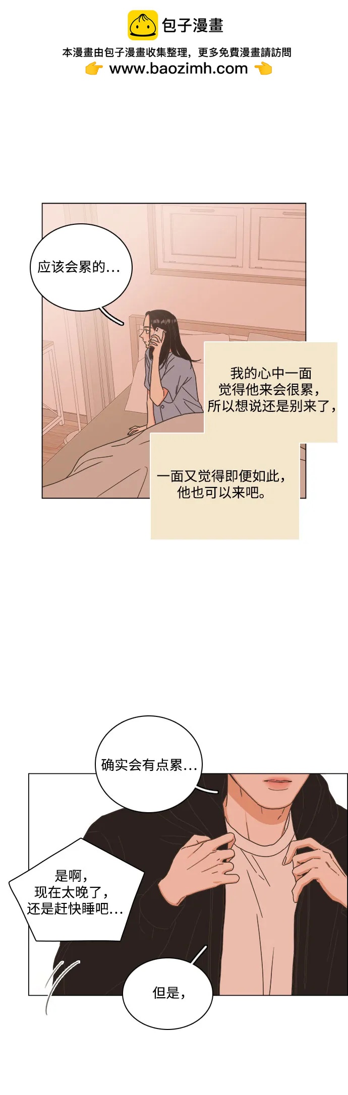 第49话1