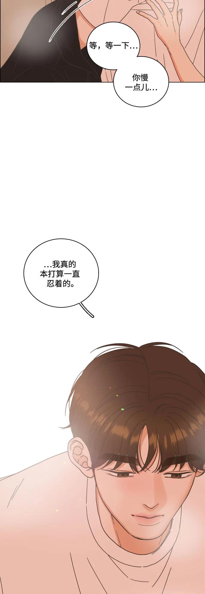 第49话13