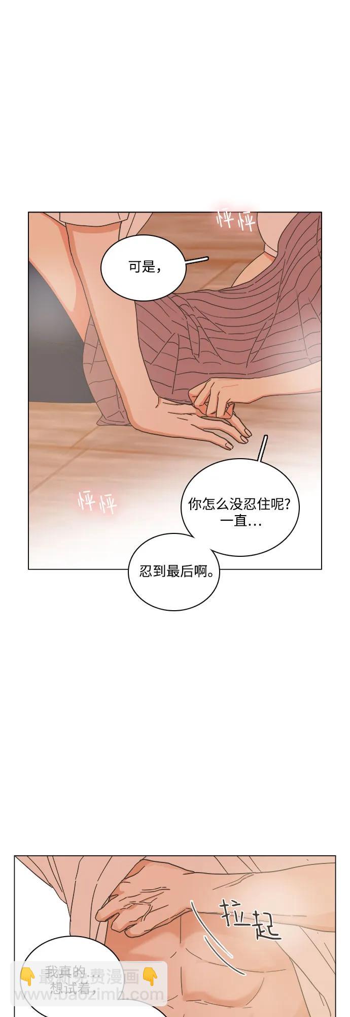 第49话15