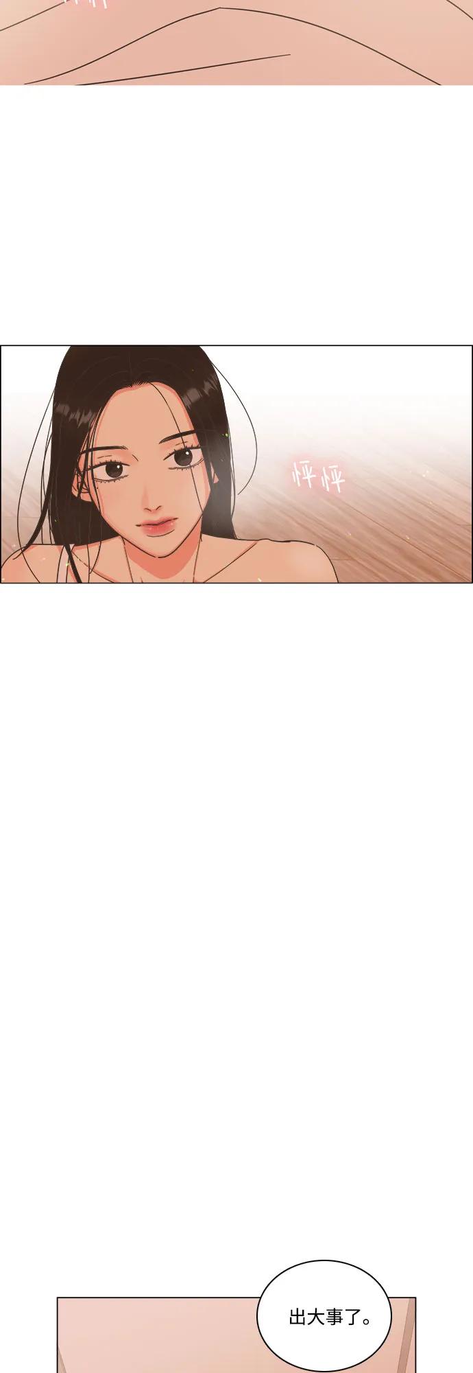 第49话17