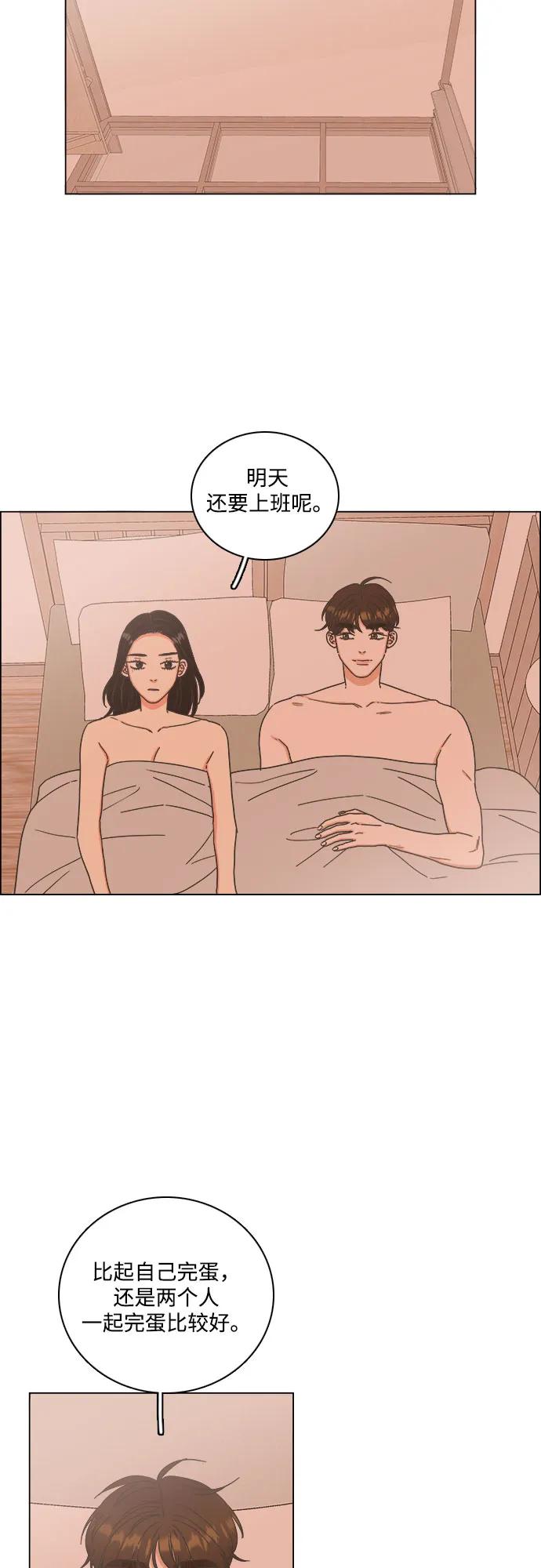 第49话18