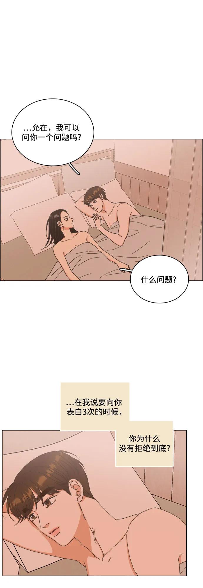 第49话21