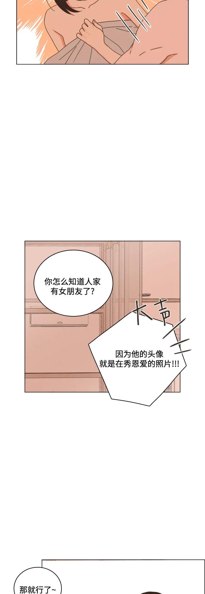 第49话24
