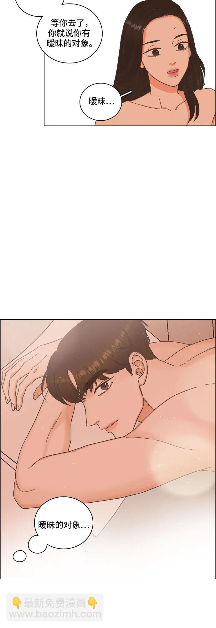 第49话25