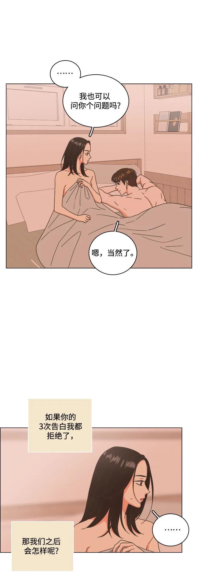 第49话27