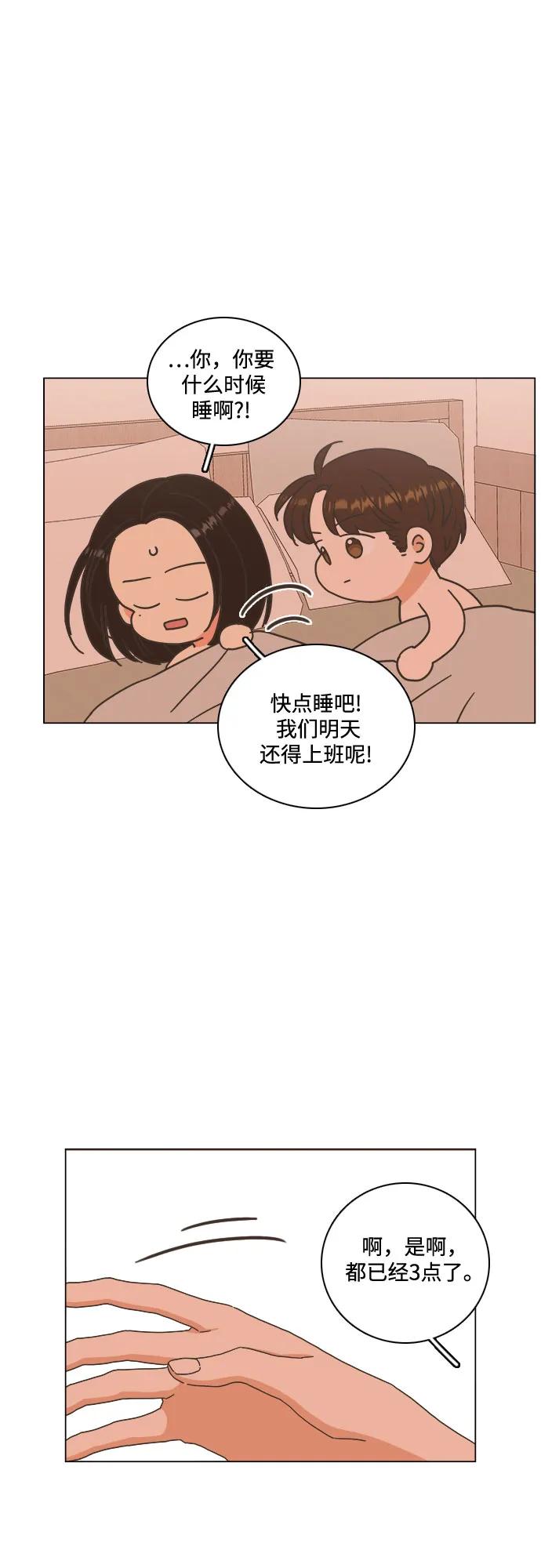 第49话28