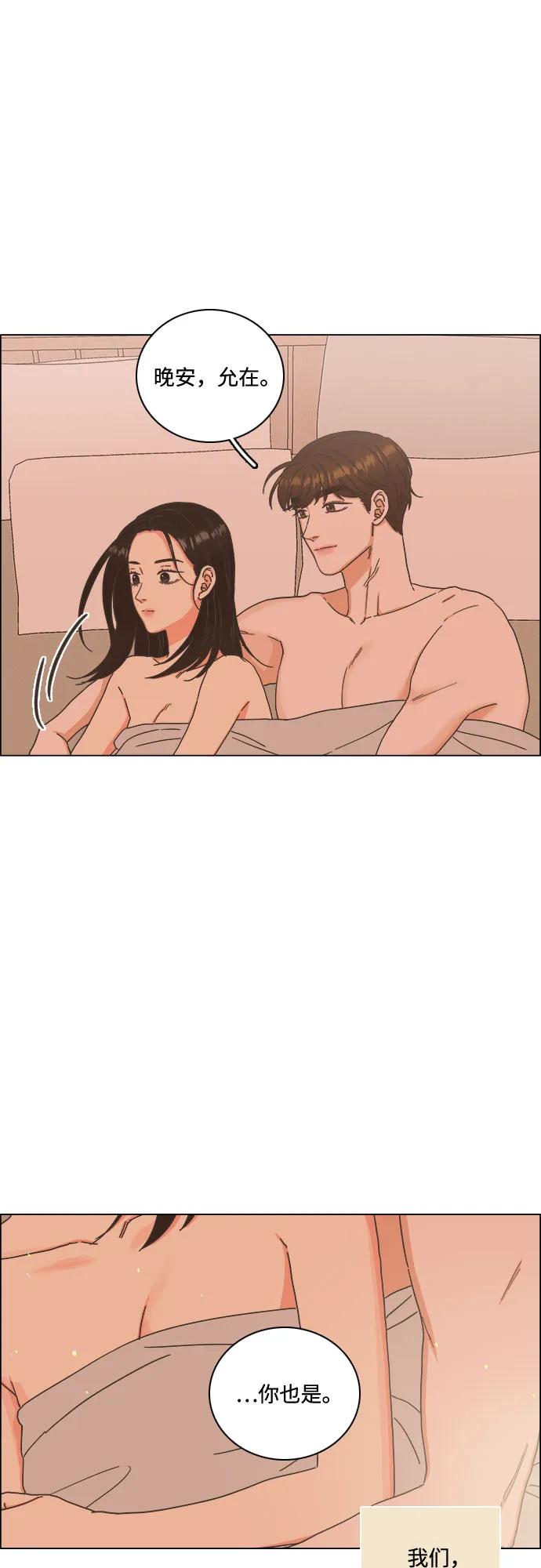 第49话29