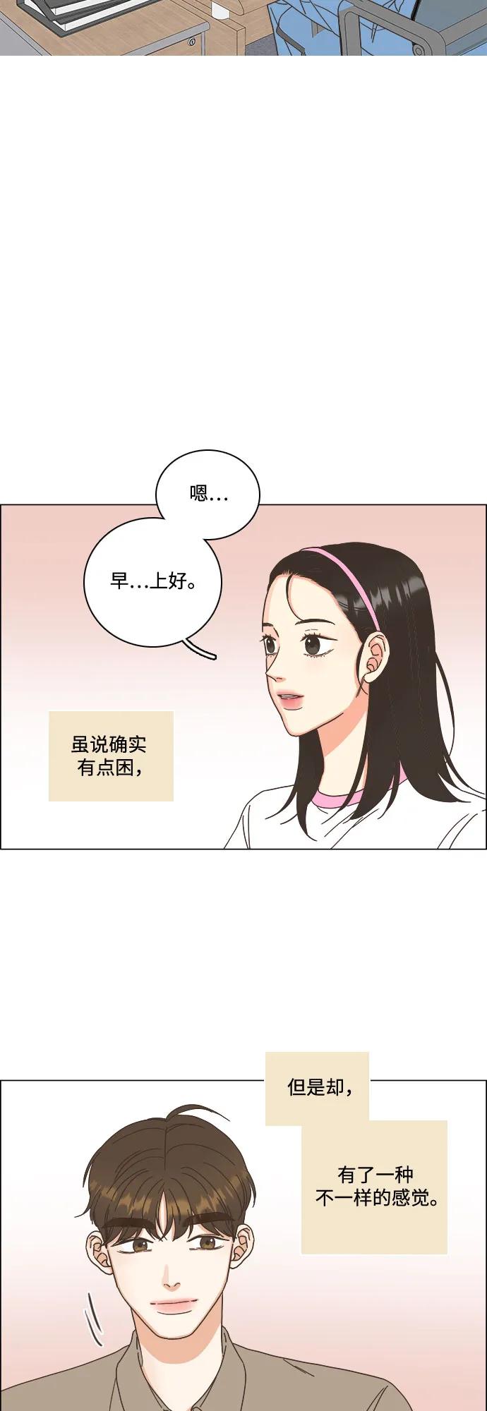第49话37