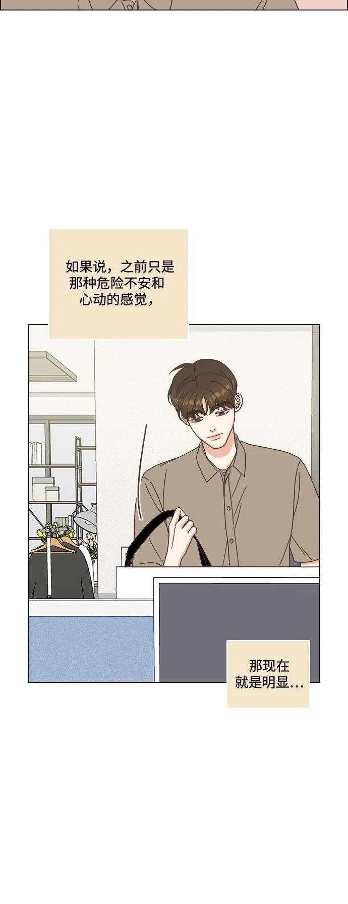 第49话38