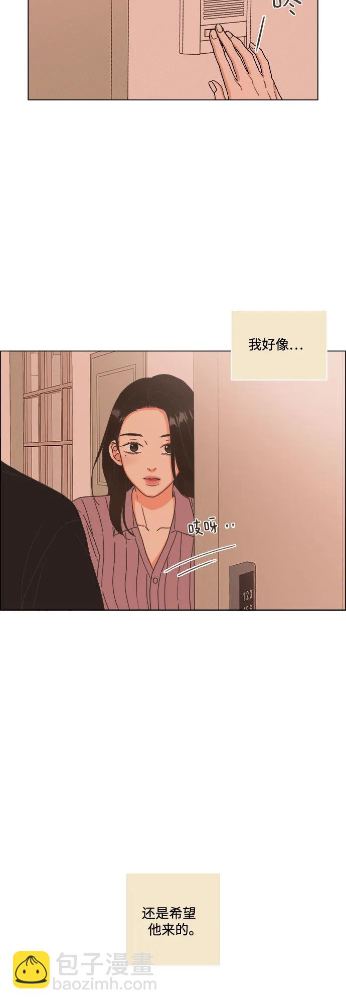 第49话4
