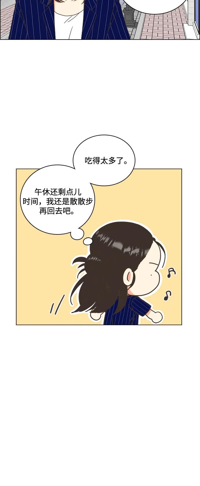 第49话43